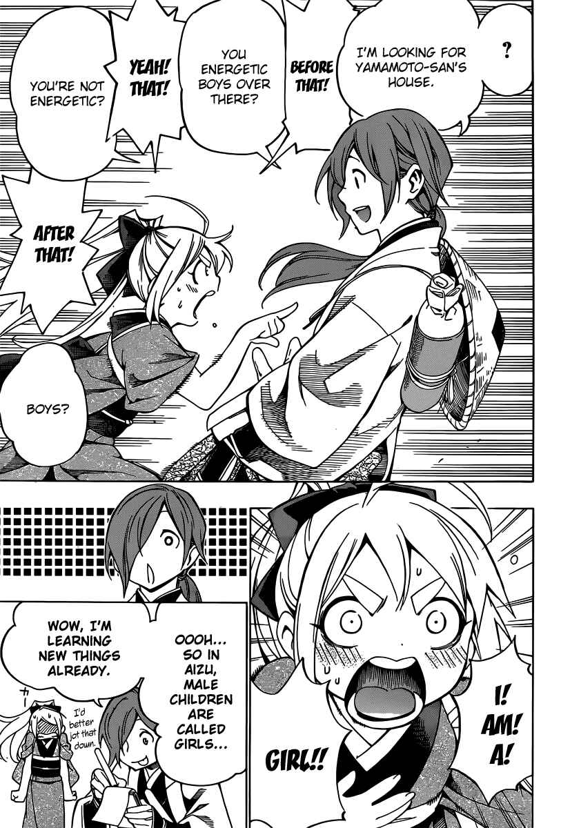 Page 5 Chapter 3 Yae no Sakura