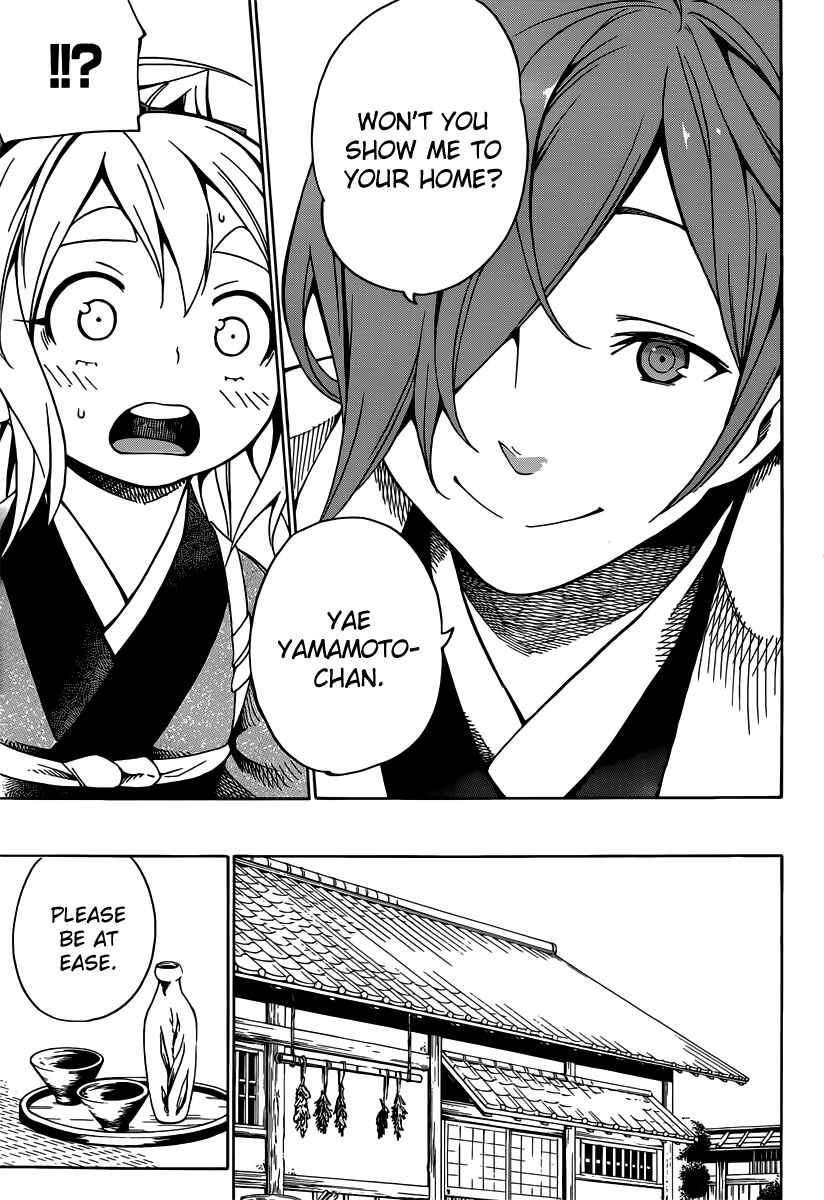 Page 9 Chapter 3 Yae no Sakura