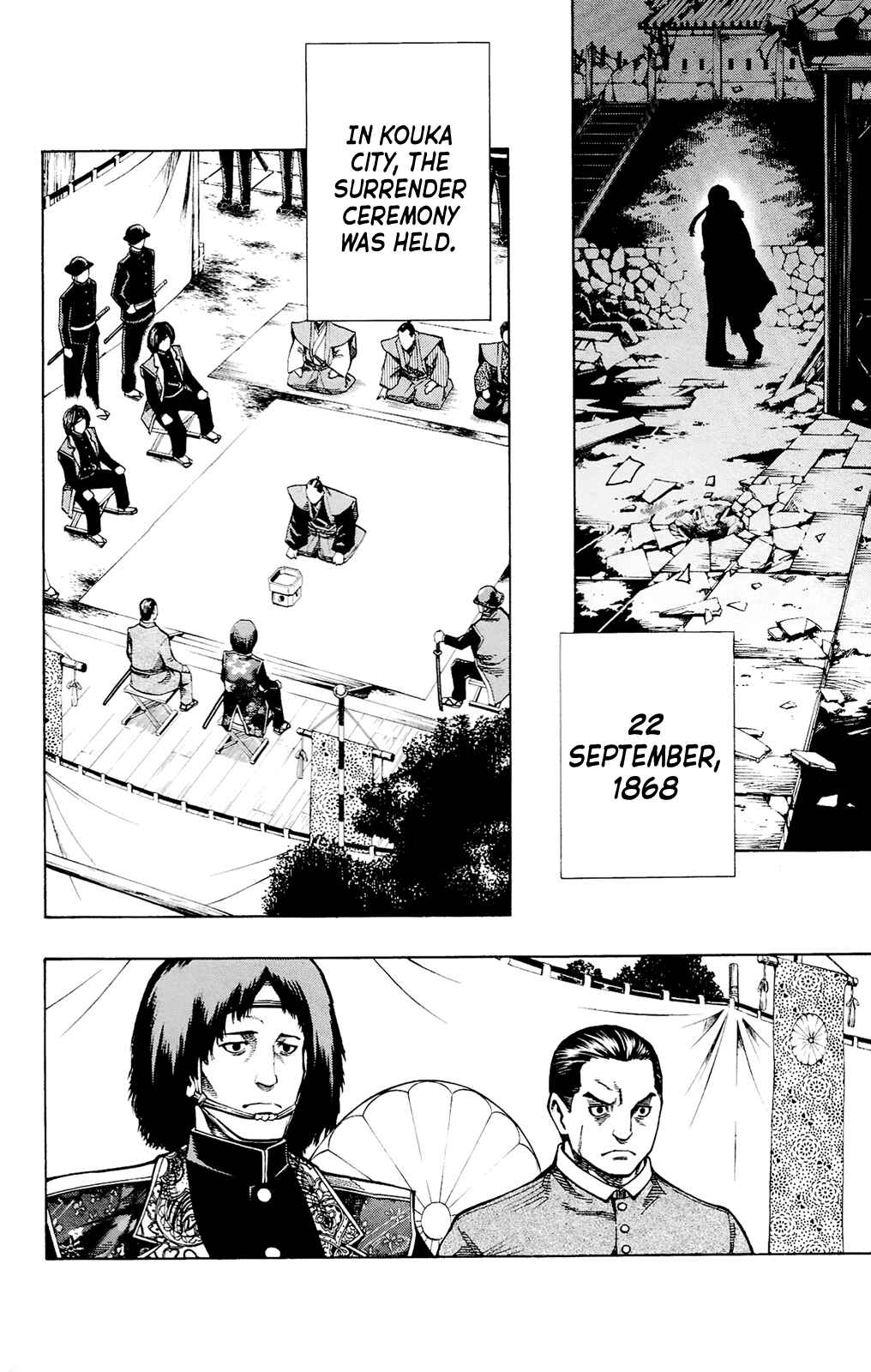 Page 13 Chapter 12 Yae no Sakura