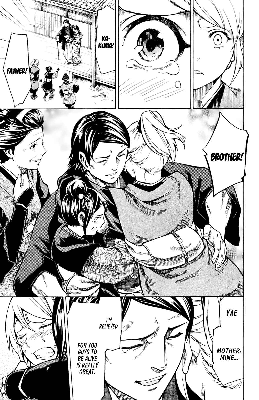 Page 22 Chapter 12 Yae no Sakura