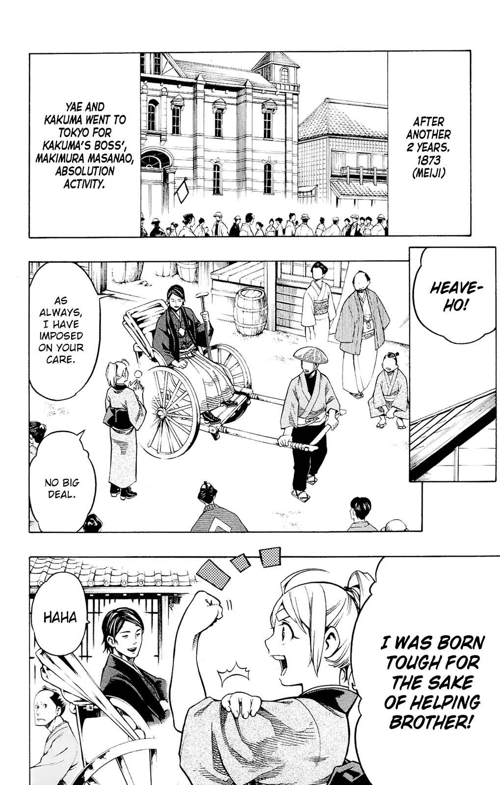 Page 27 Chapter 12 Yae no Sakura