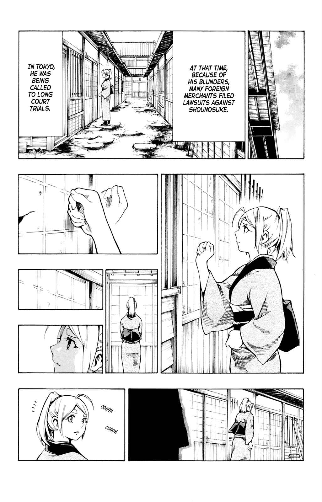 Page 29 Chapter 12 Yae no Sakura