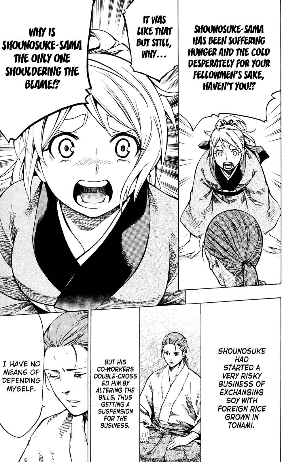 Page 32 Chapter 12 Yae no Sakura