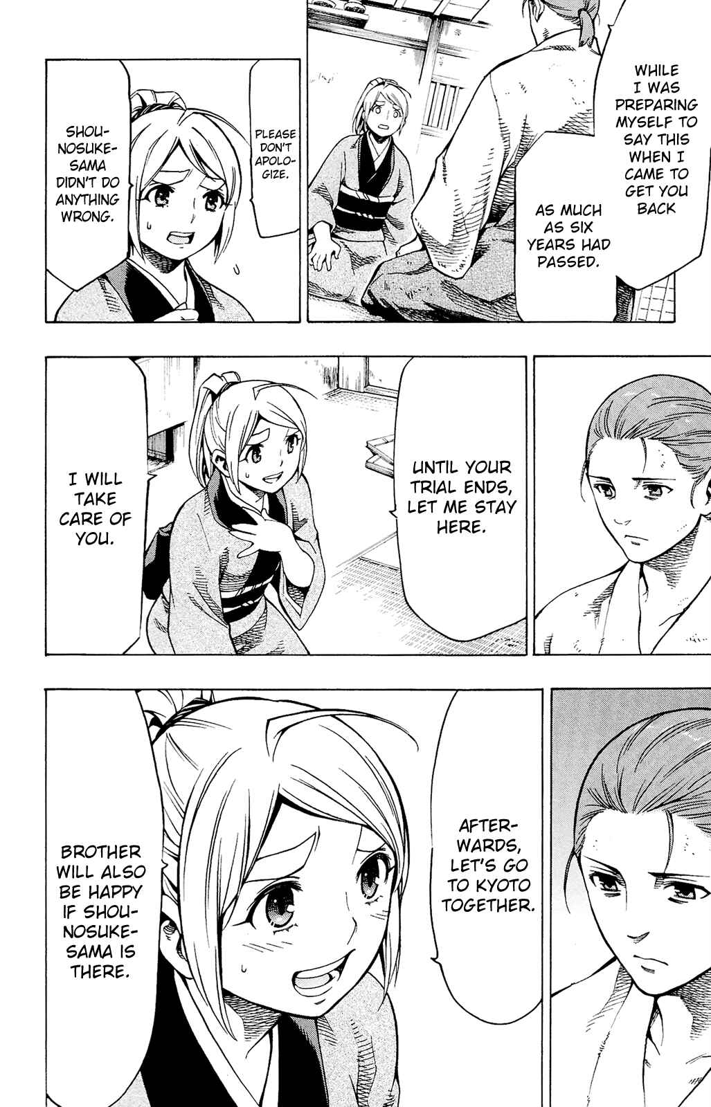 Page 33 Chapter 12 Yae no Sakura
