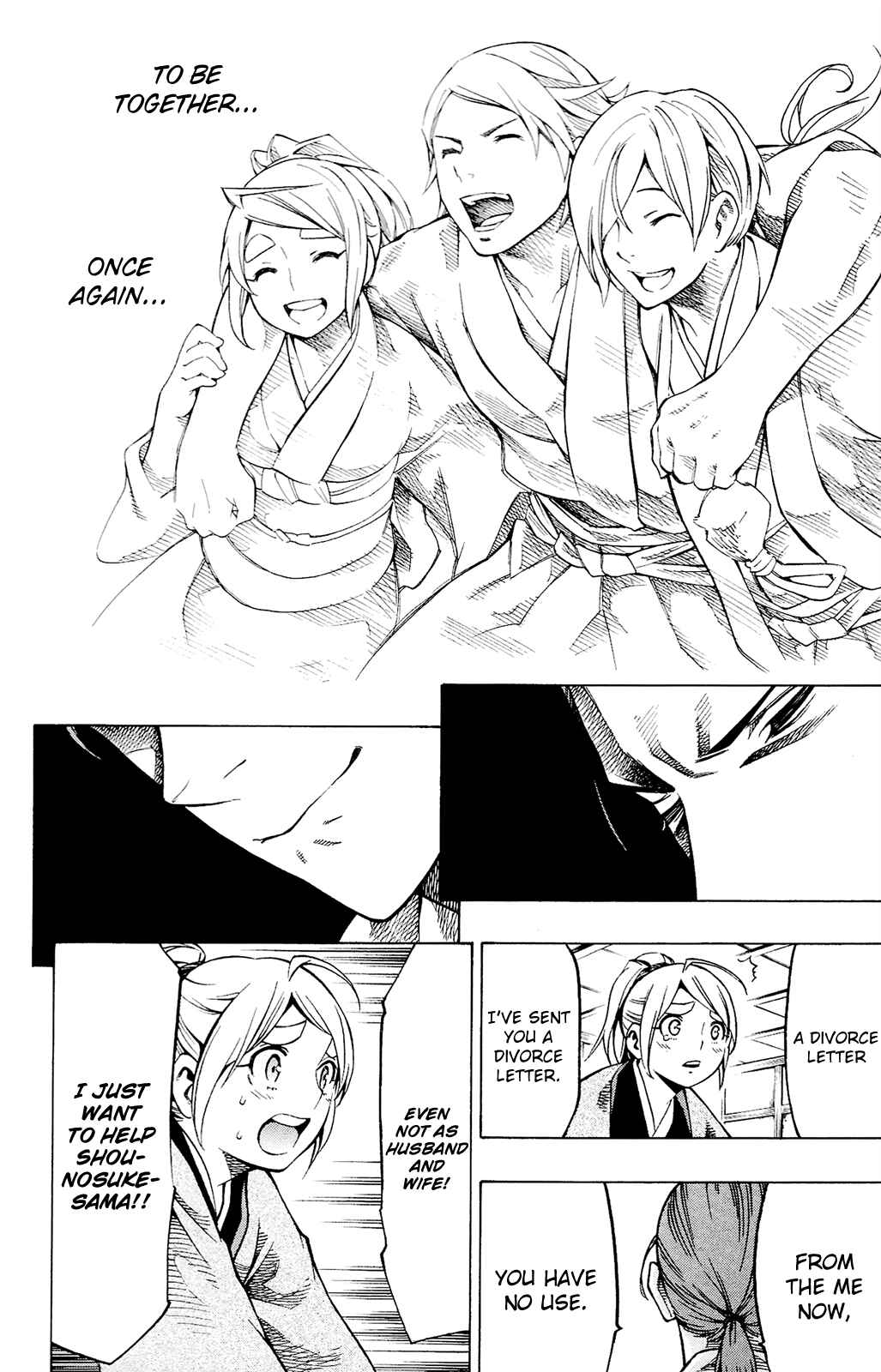 Page 35 Chapter 12 Yae no Sakura