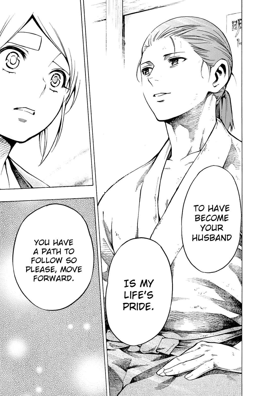 Page 38 Chapter 12 Yae no Sakura