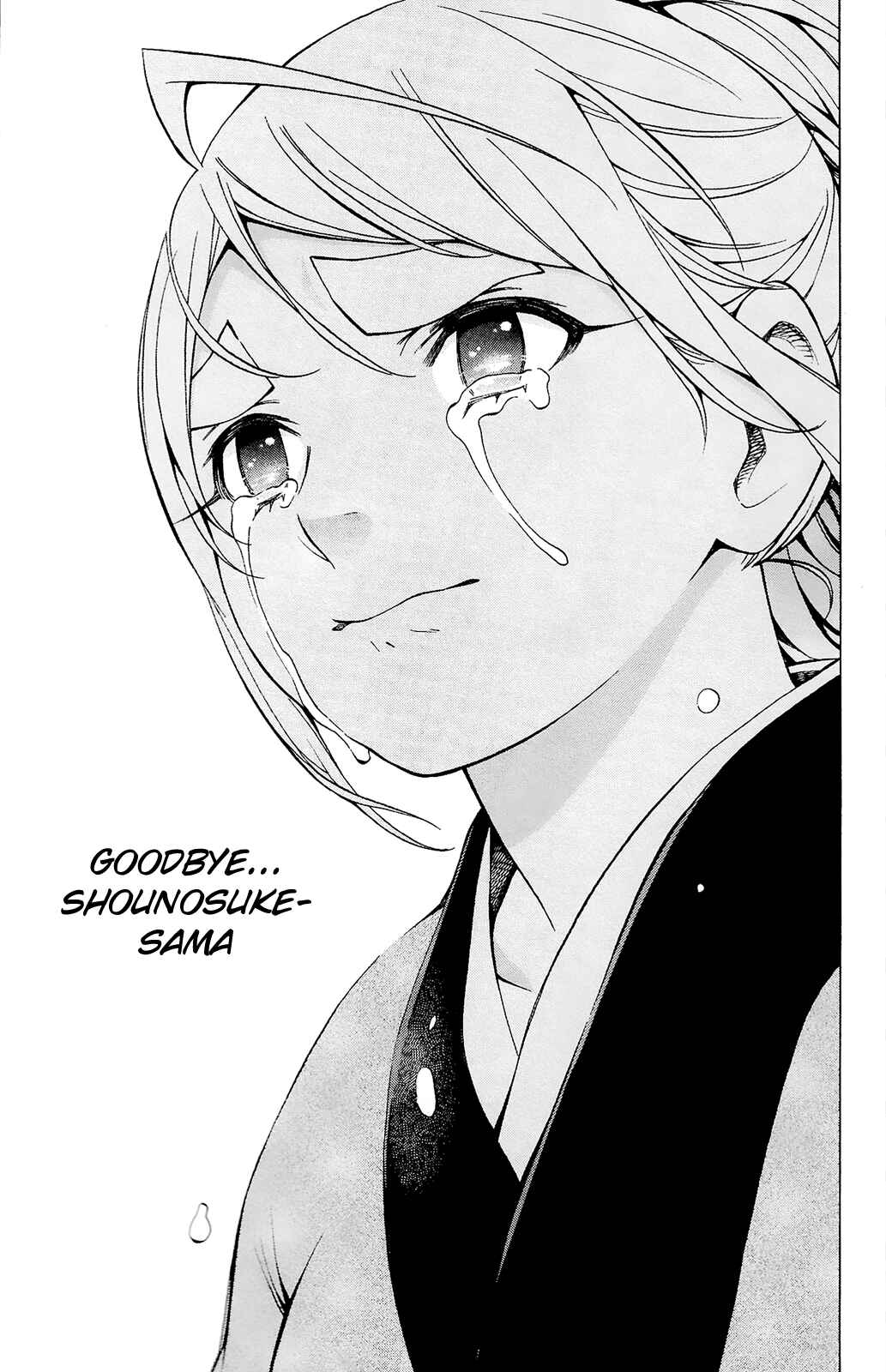 Page 42 Chapter 12 Yae no Sakura