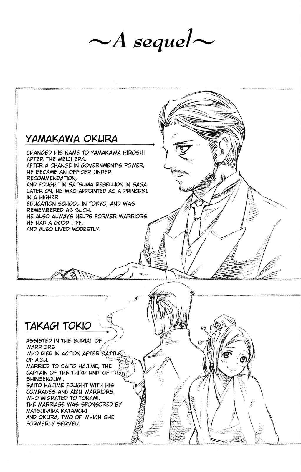 Page 47 Chapter 12 Yae no Sakura