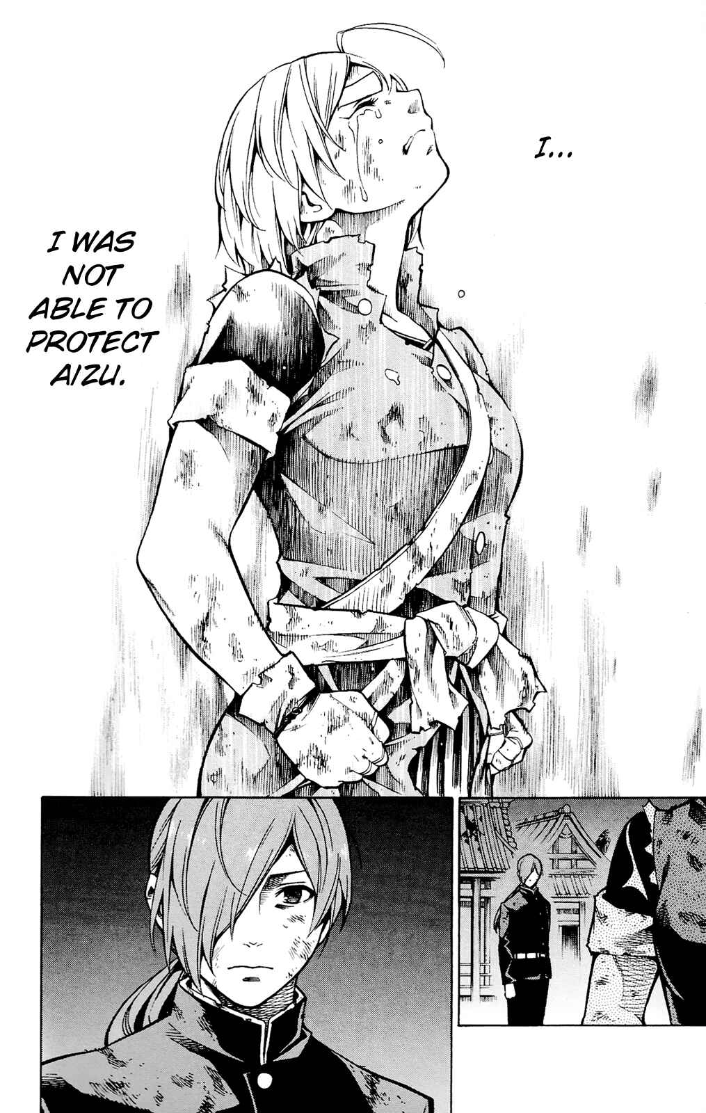 Page 5 Chapter 12 Yae no Sakura