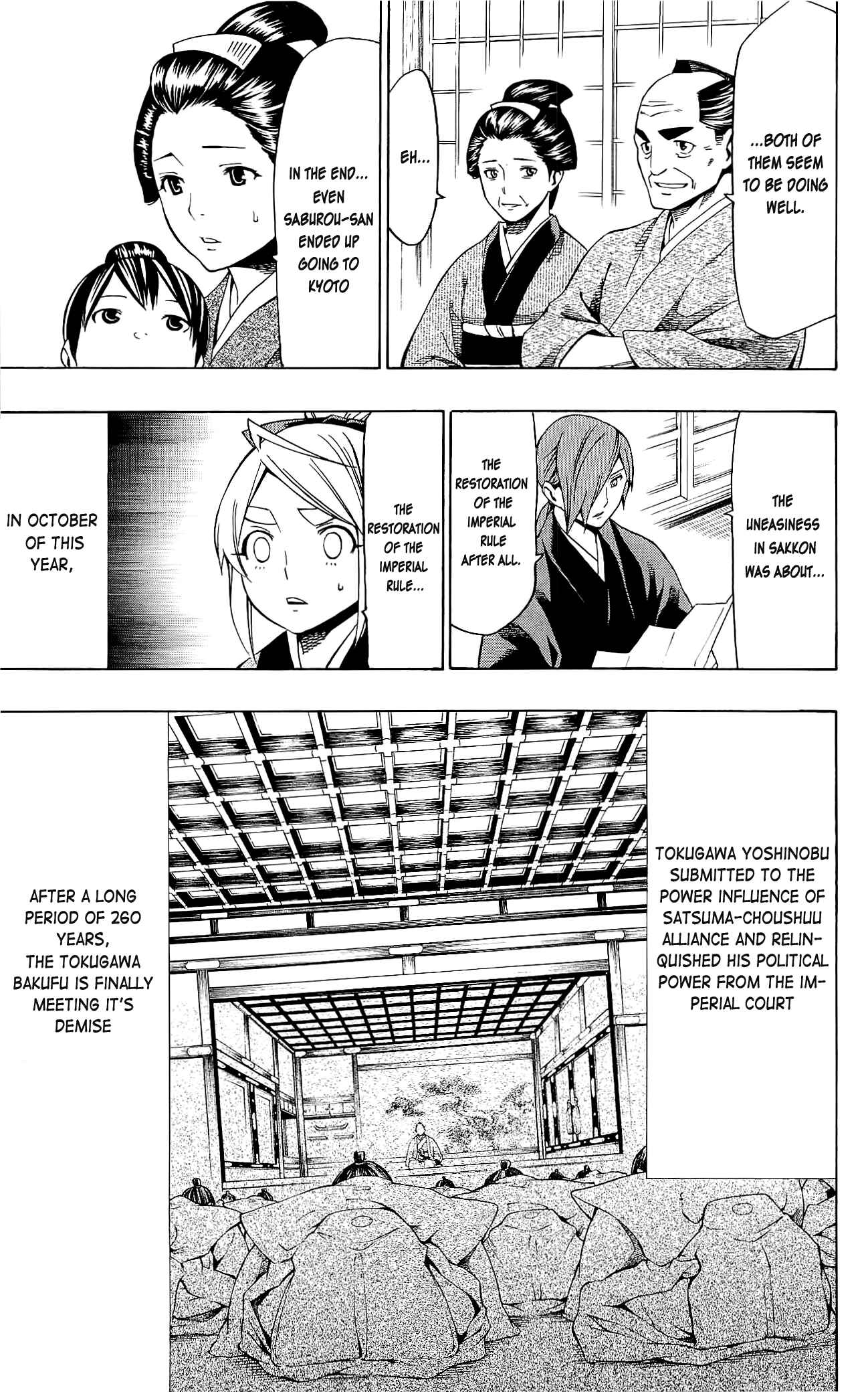 Page 21 Chapter 8 Yae no Sakura