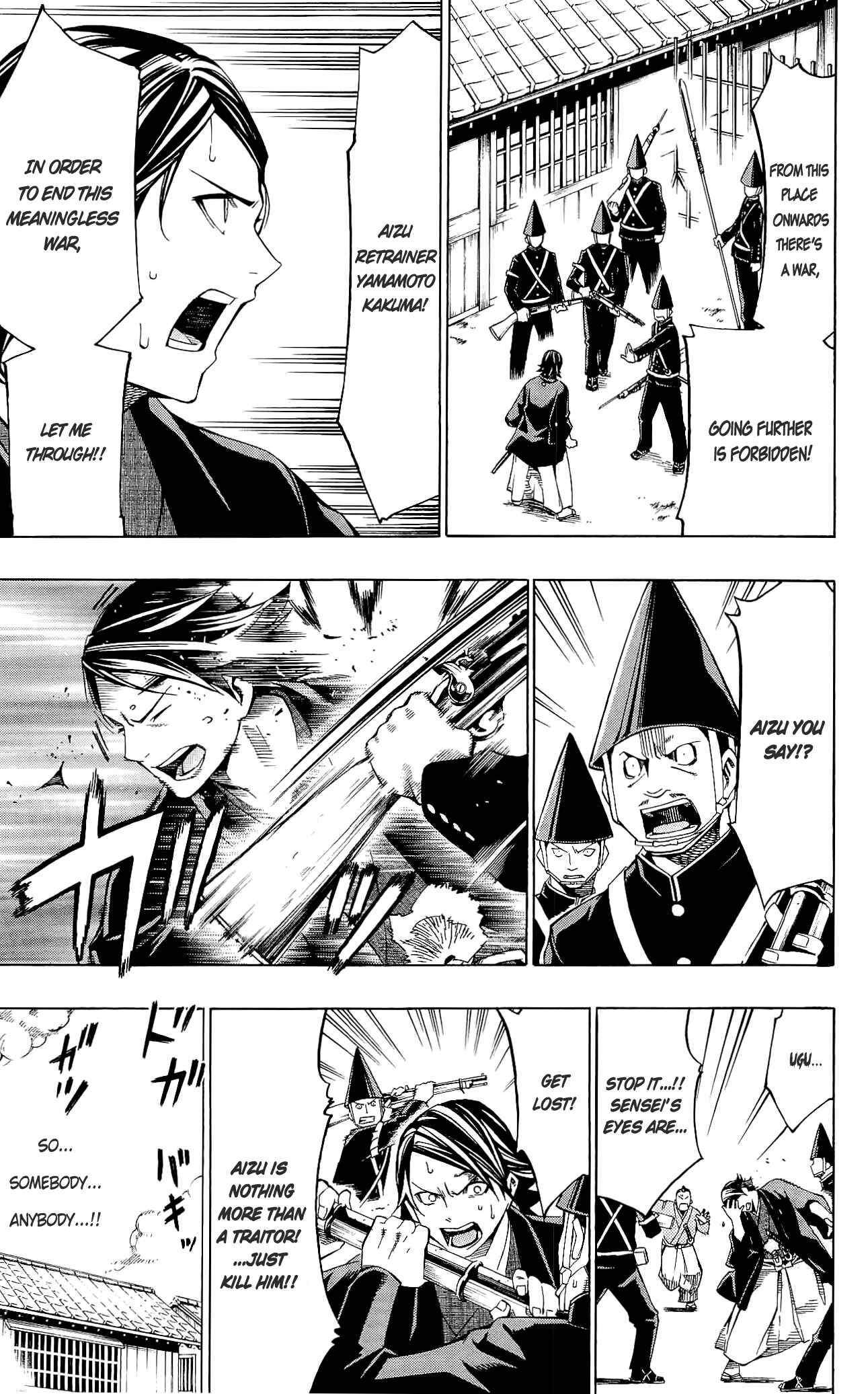 Page 31 Chapter 8 Yae no Sakura