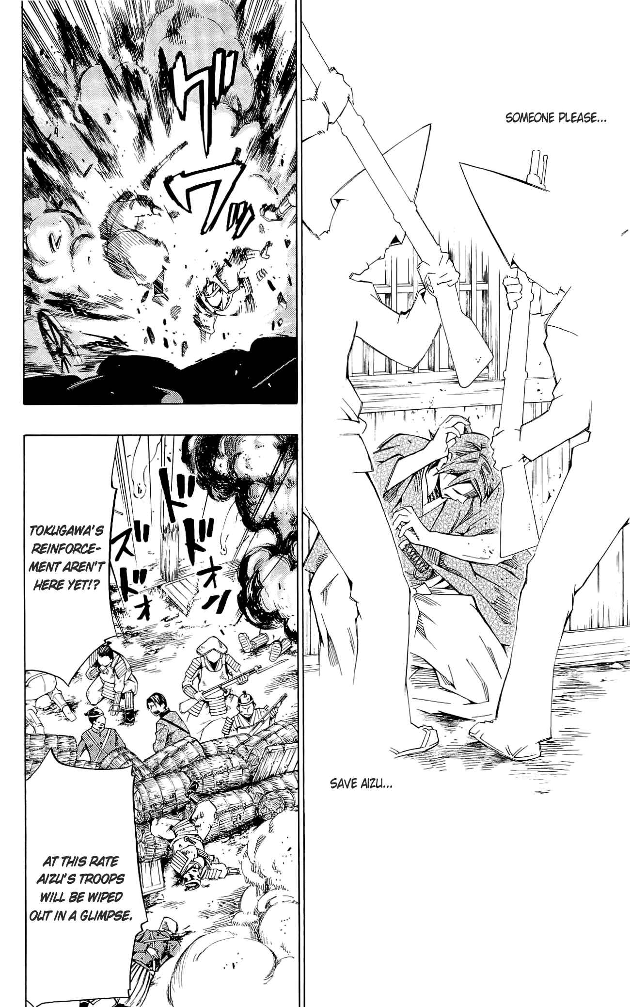 Page 32 Chapter 8 Yae no Sakura