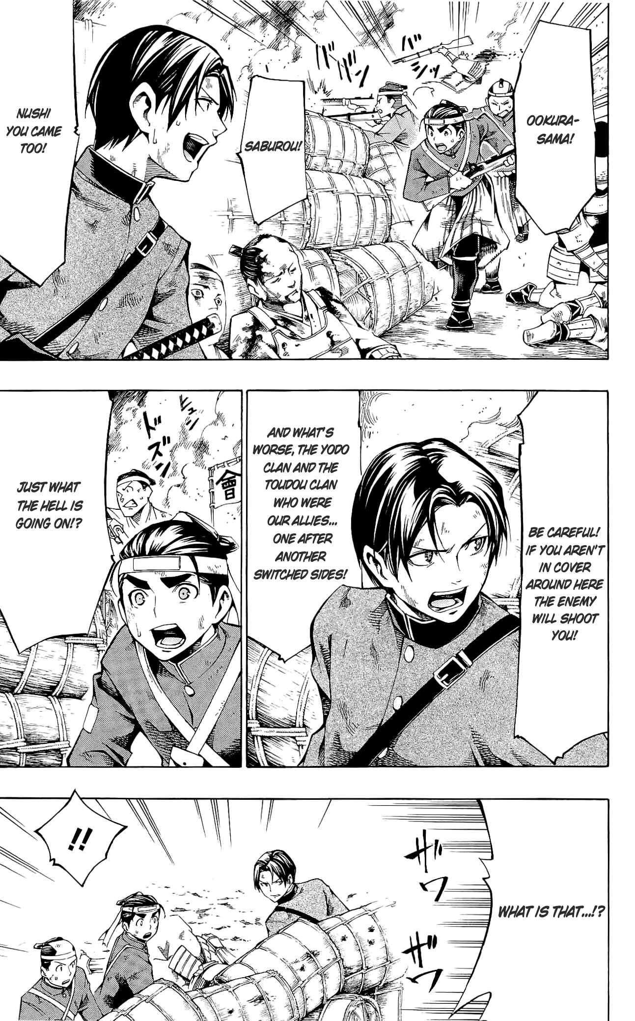 Page 33 Chapter 8 Yae no Sakura