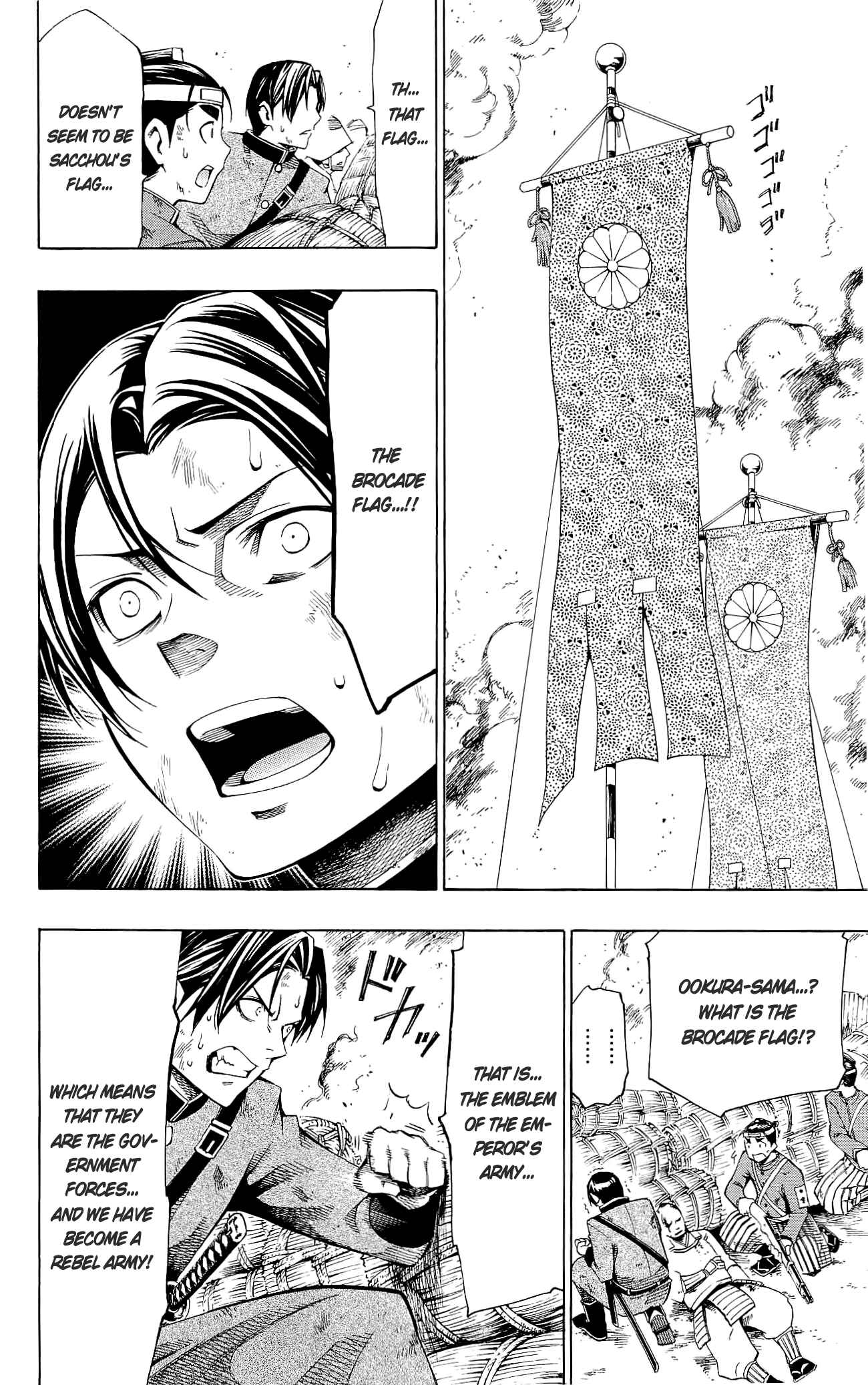 Page 34 Chapter 8 Yae no Sakura