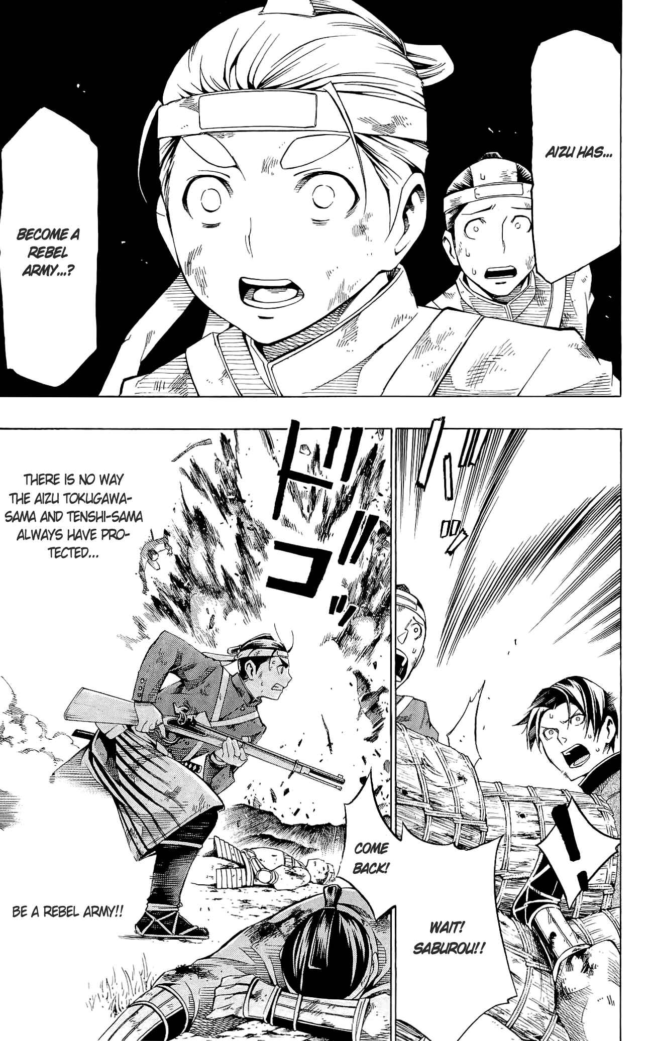 Page 35 Chapter 8 Yae no Sakura