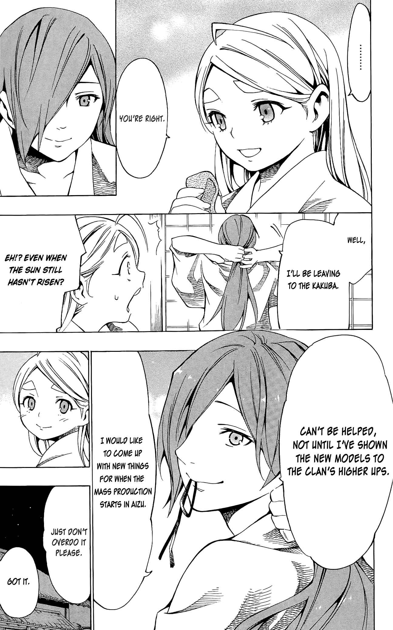 Page 5 Chapter 8 Yae no Sakura