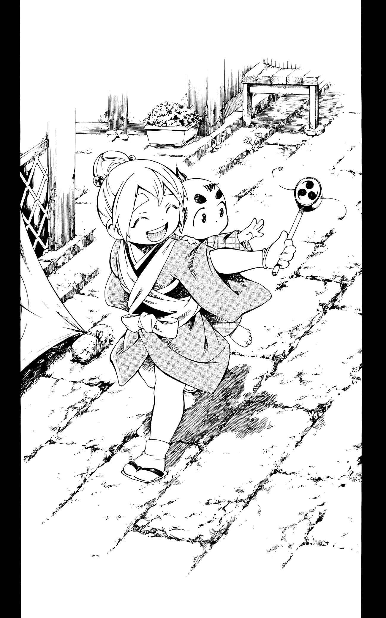 Page 6 Chapter 8 Yae no Sakura