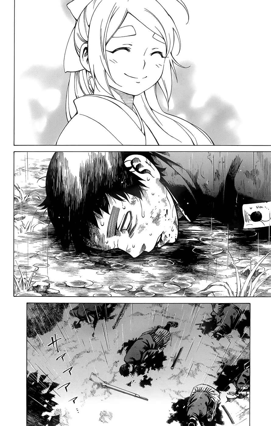 Page 21 Chapter 10 Yae no Sakura