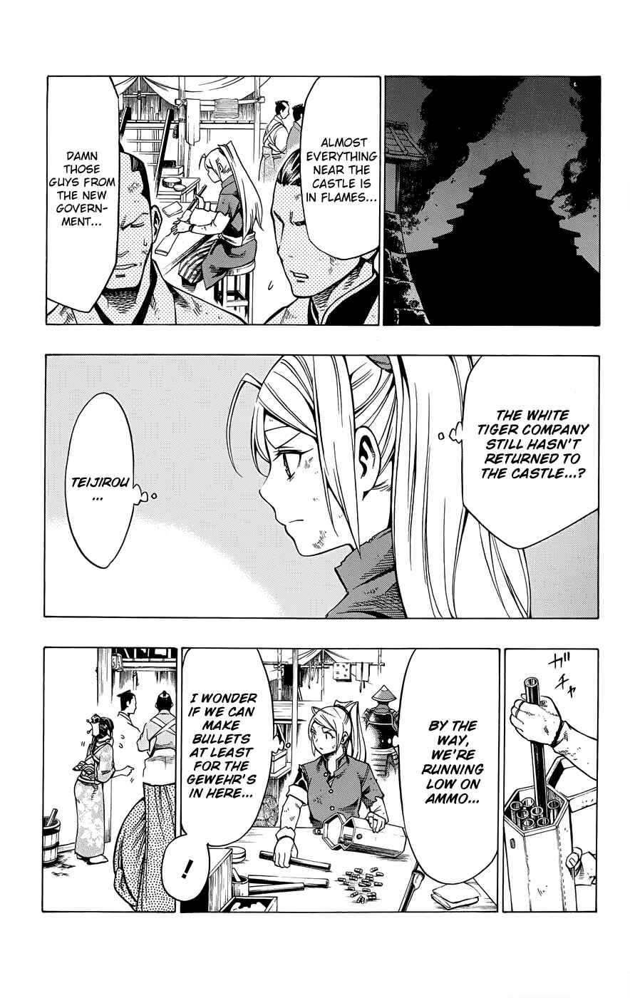 Page 22 Chapter 10 Yae no Sakura