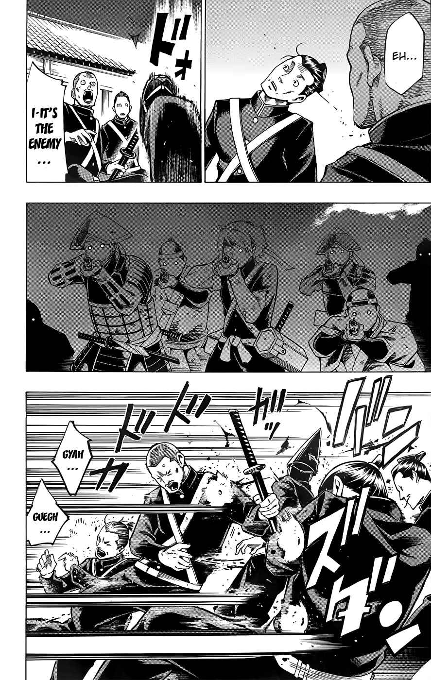 Page 29 Chapter 10 Yae no Sakura