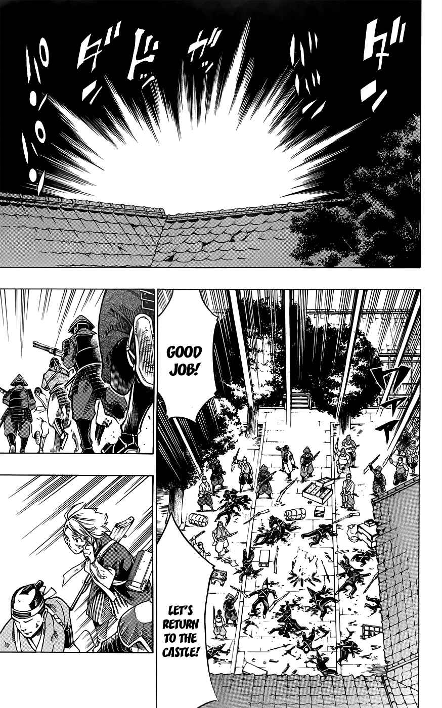 Page 32 Chapter 10 Yae no Sakura