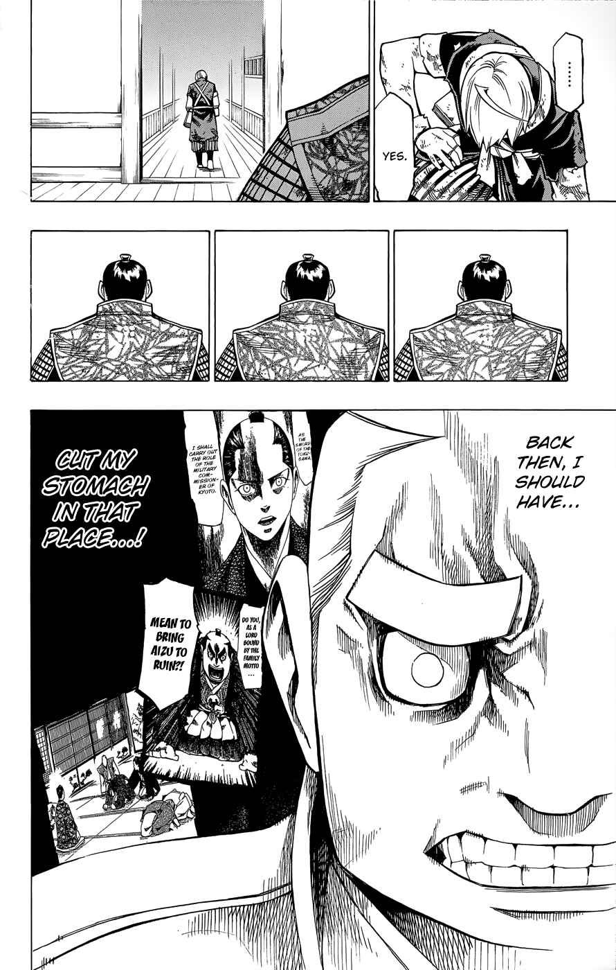 Page 41 Chapter 10 Yae no Sakura