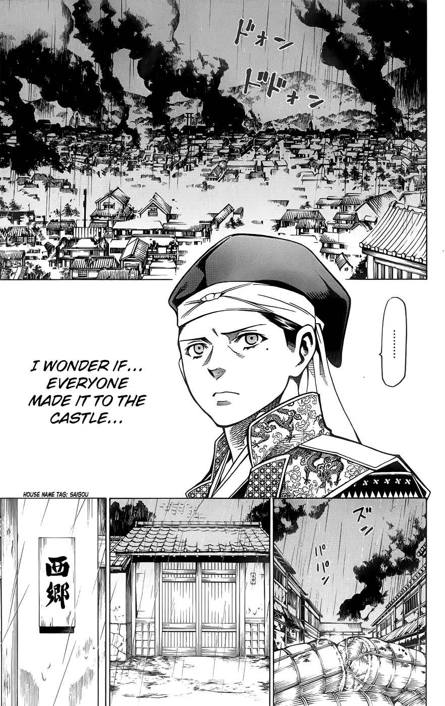 Page 8 Chapter 10 Yae no Sakura
