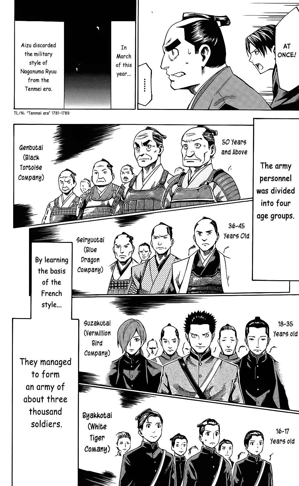 Page 17 Chapter 9 Yae no Sakura