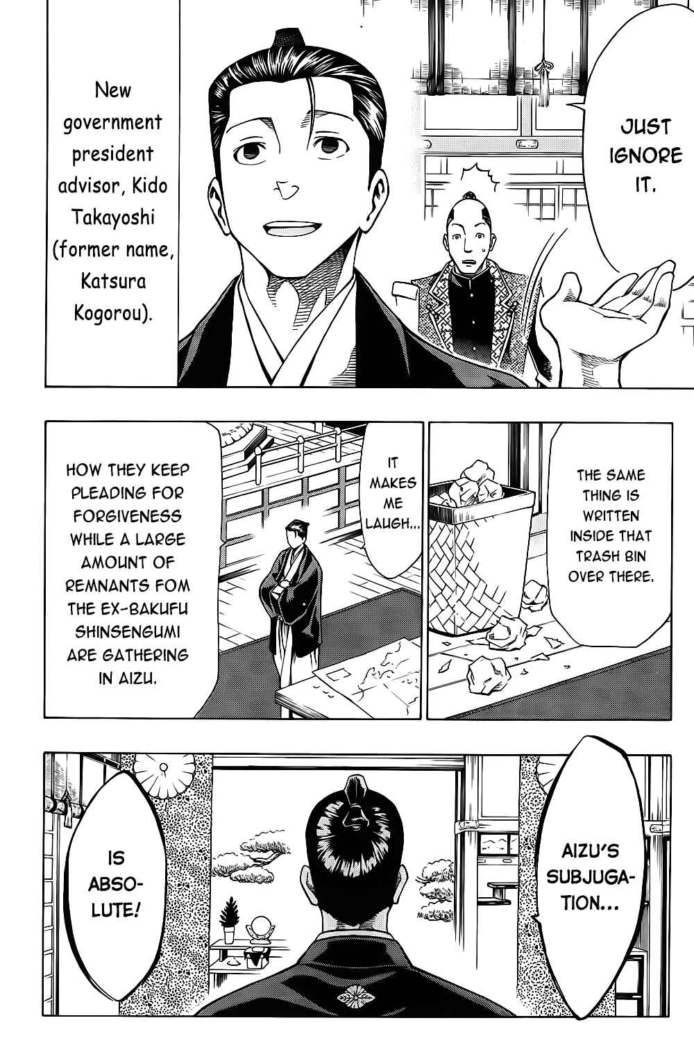 Page 19 Chapter 9 Yae no Sakura
