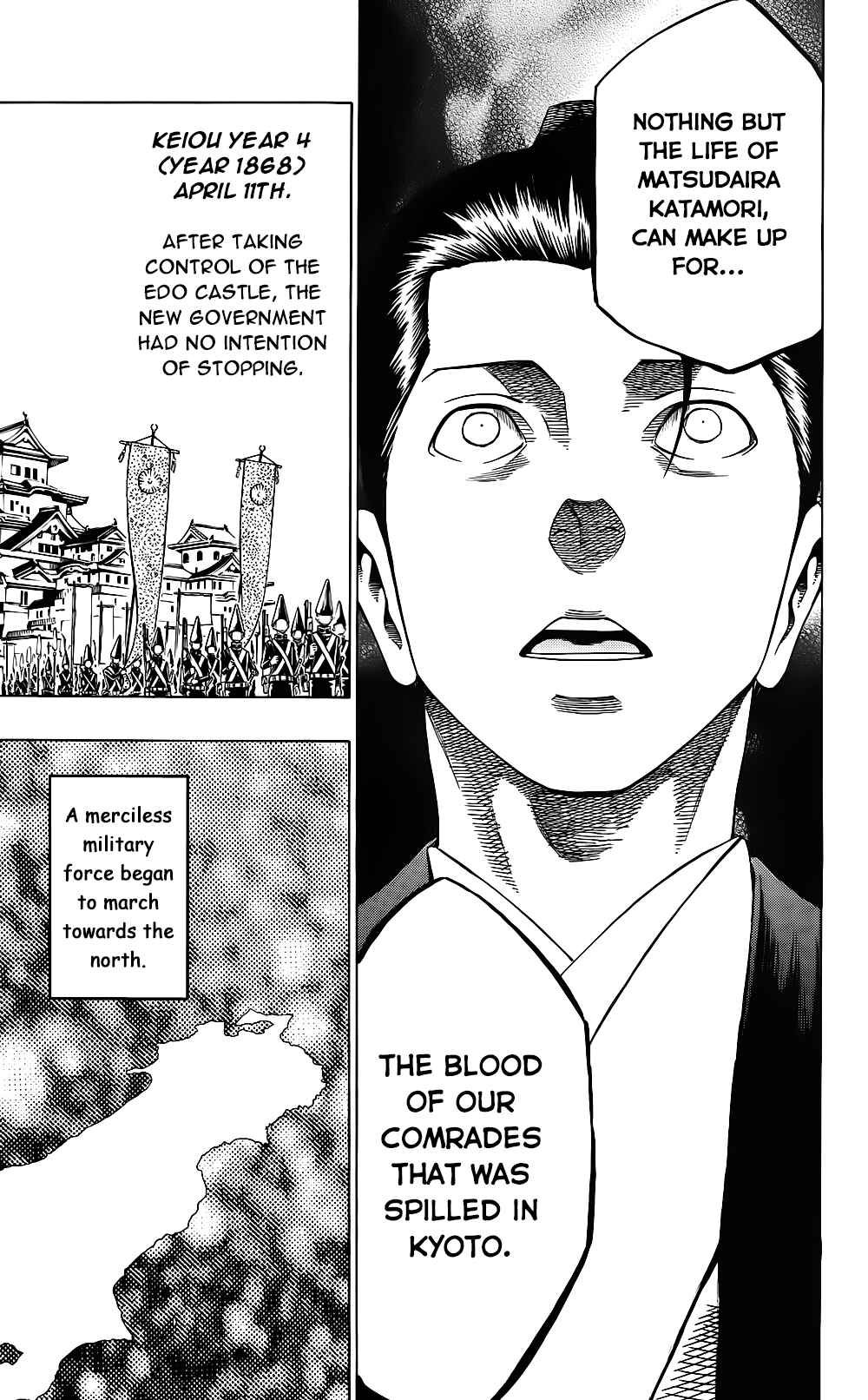 Page 20 Chapter 9 Yae no Sakura