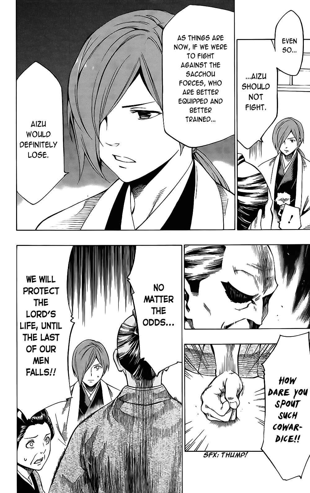 Page 9 Chapter 9 Yae no Sakura