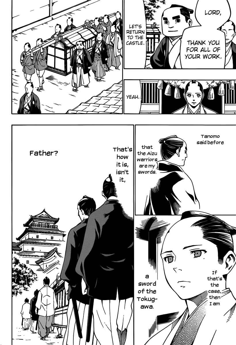 Page 11 Chapter 2 Yae no Sakura