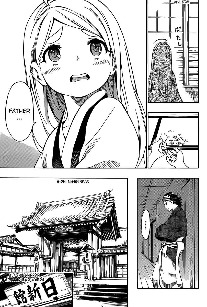 Page 14 Chapter 2 Yae no Sakura