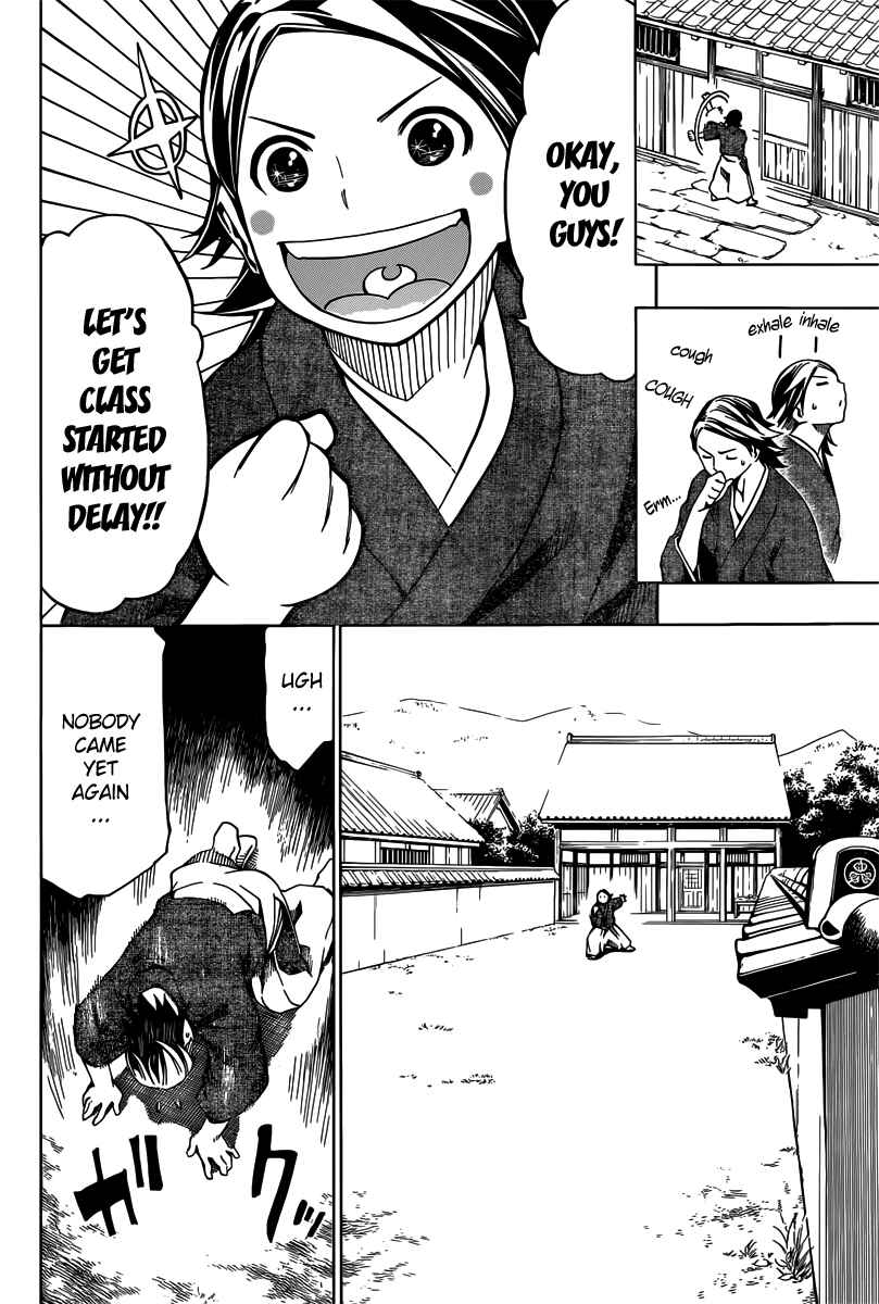 Page 15 Chapter 2 Yae no Sakura