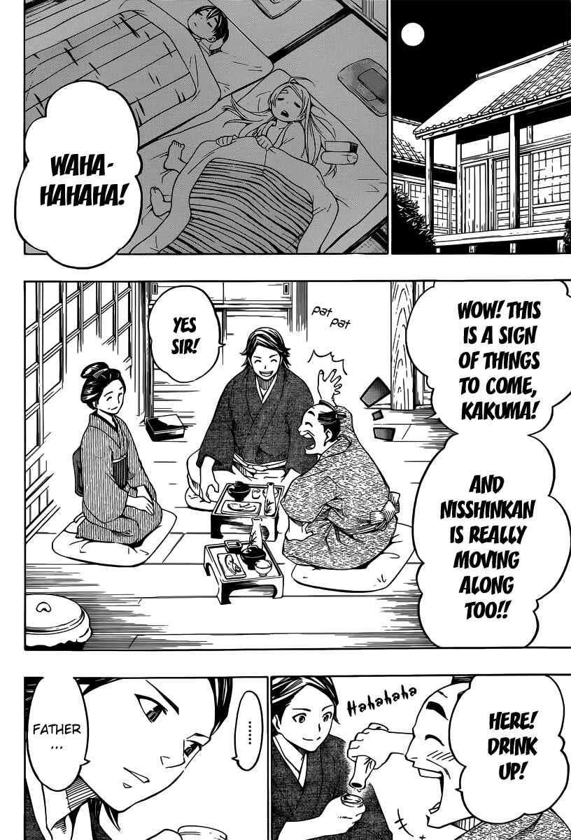 Page 19 Chapter 2 Yae no Sakura