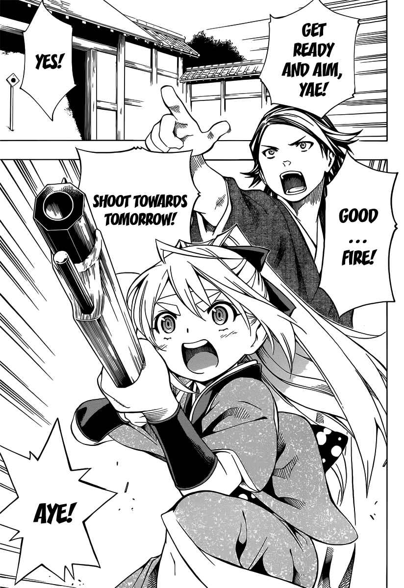 Page 2 Chapter 2 Yae no Sakura