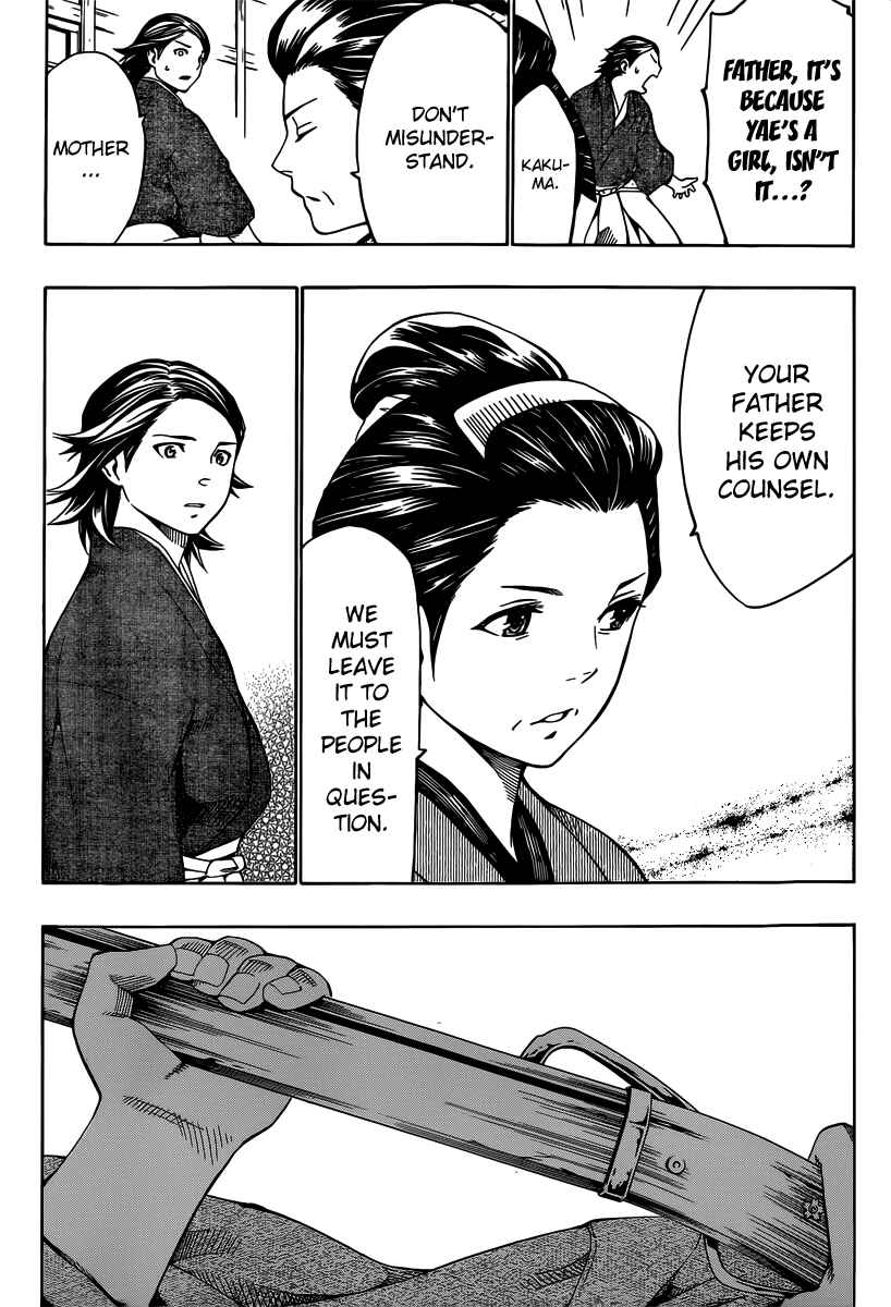 Page 21 Chapter 2 Yae no Sakura