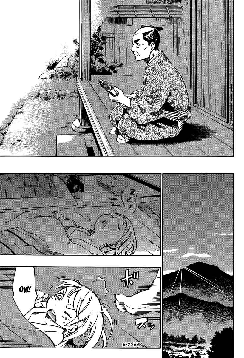 Page 22 Chapter 2 Yae no Sakura
