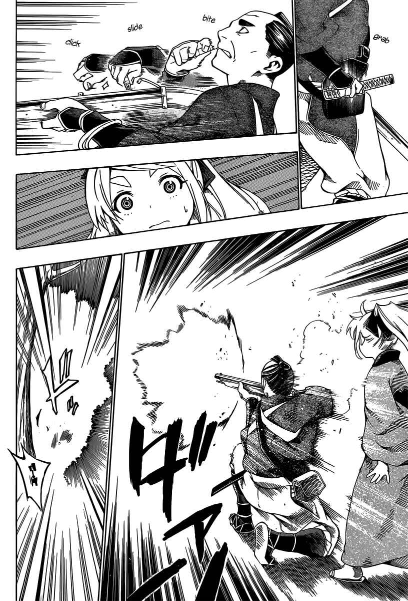 Page 25 Chapter 2 Yae no Sakura