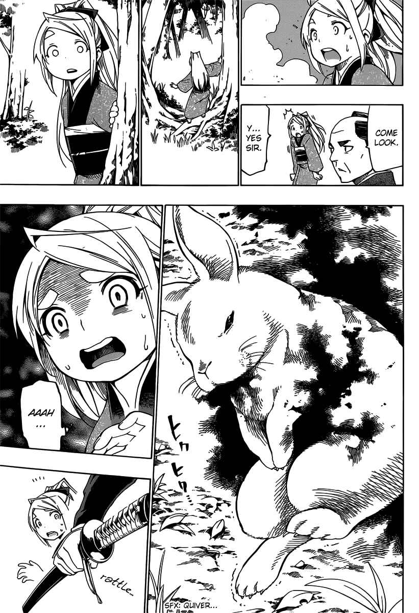 Page 26 Chapter 2 Yae no Sakura