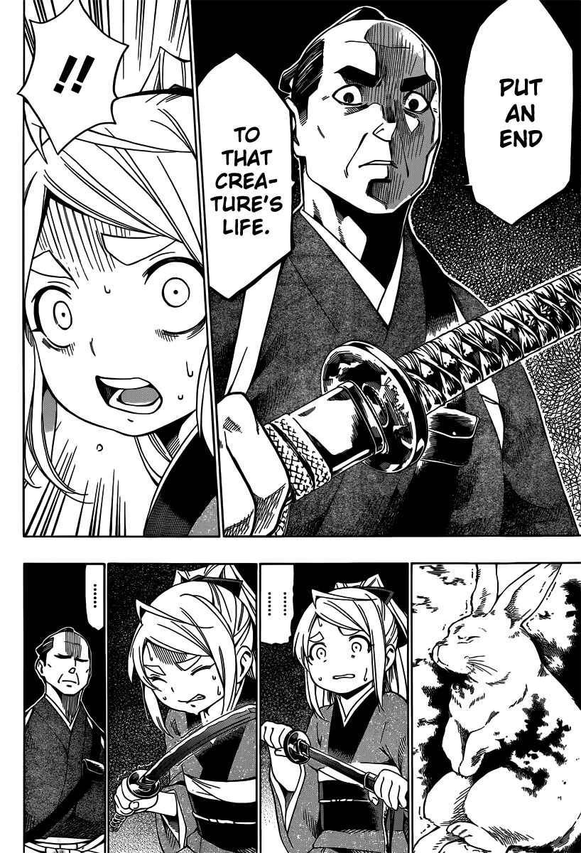 Page 27 Chapter 2 Yae no Sakura