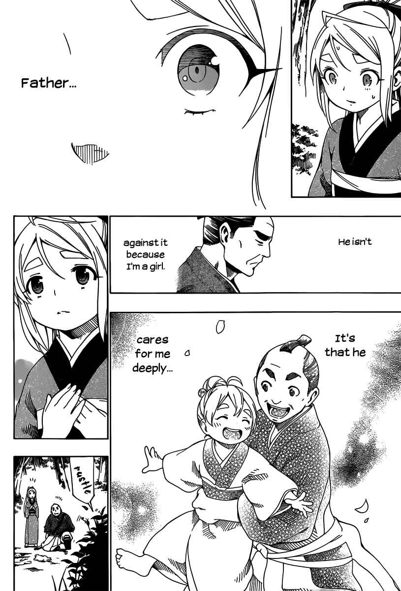 Page 31 Chapter 2 Yae no Sakura