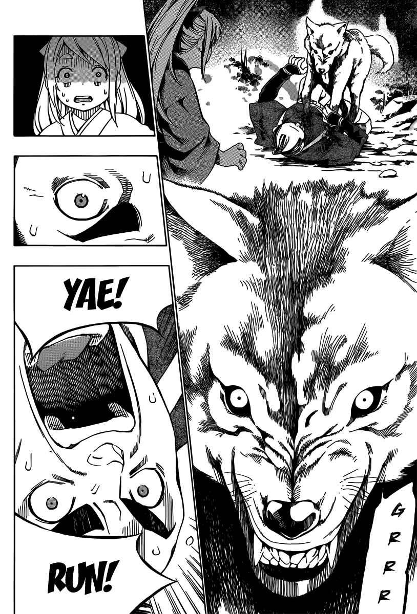Page 33 Chapter 2 Yae no Sakura