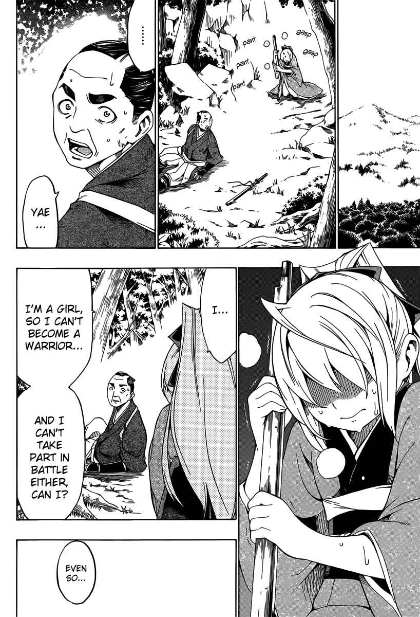 Page 36 Chapter 2 Yae no Sakura
