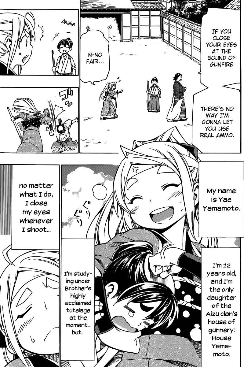 Page 4 Chapter 2 Yae no Sakura