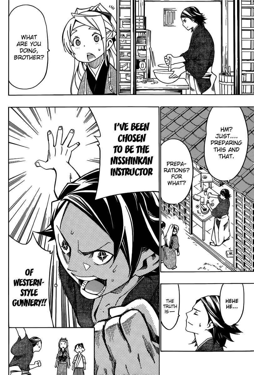 Page 5 Chapter 2 Yae no Sakura