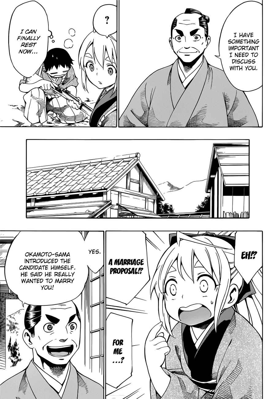 Page 12 Chapter 6 Yae no Sakura