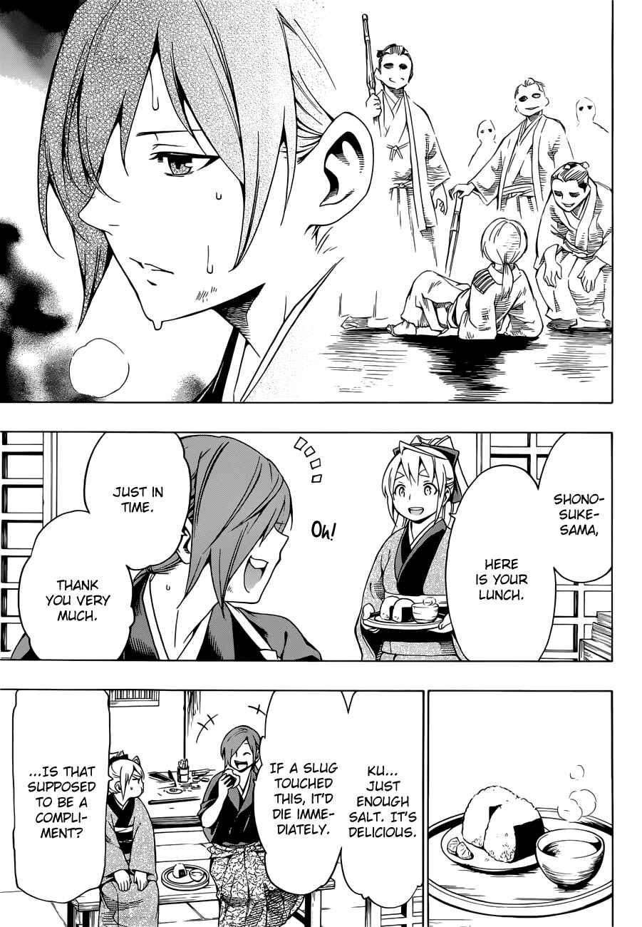 Page 14 Chapter 6 Yae no Sakura