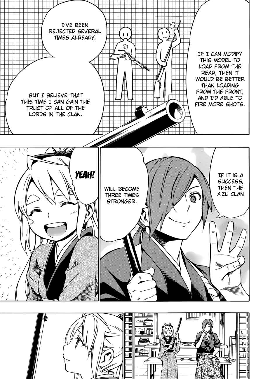 Page 16 Chapter 6 Yae no Sakura