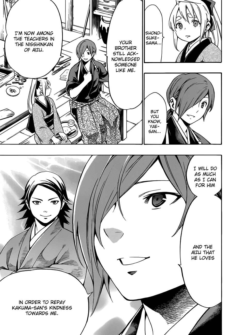 Page 20 Chapter 6 Yae no Sakura
